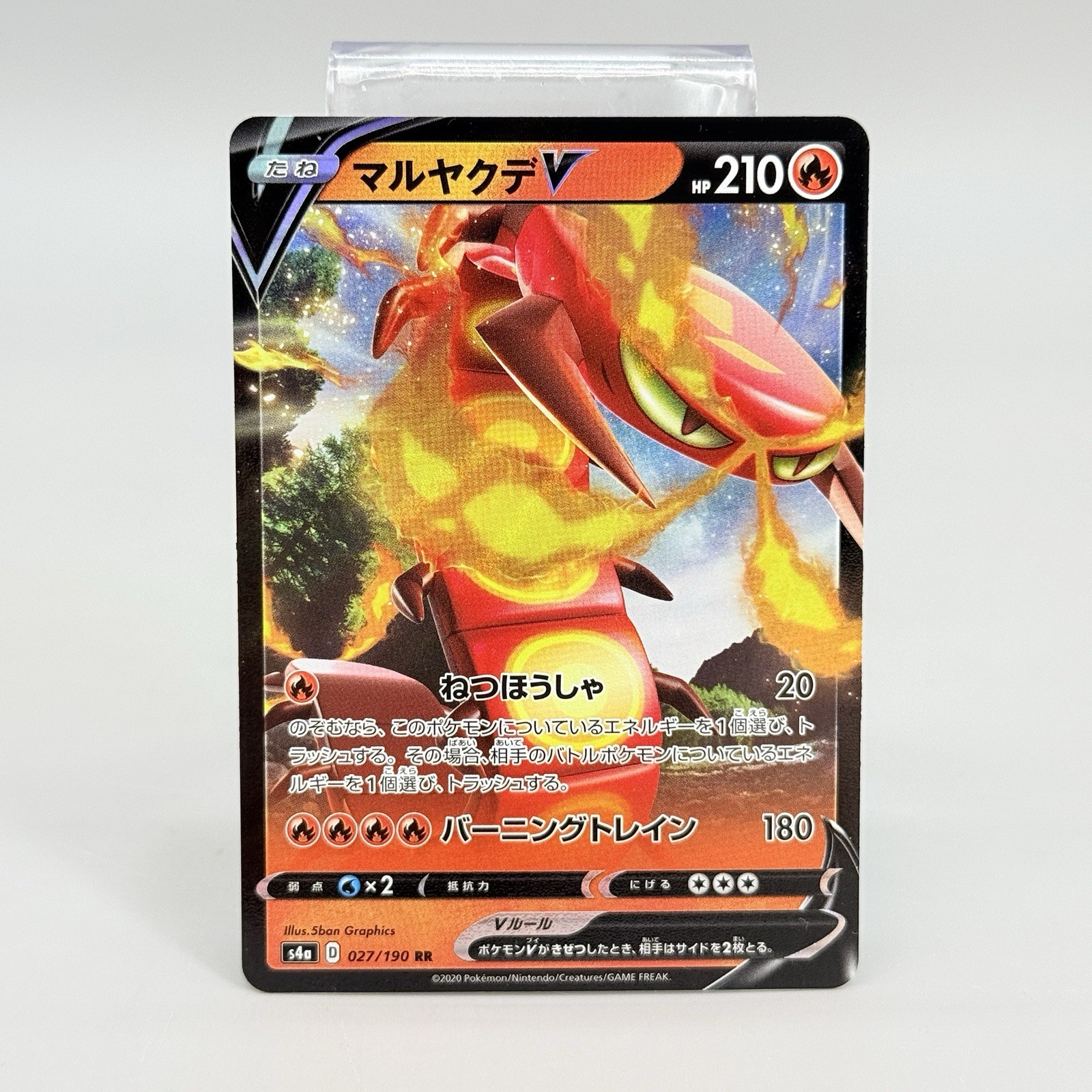 Pokemon Card Centiskorch V RR 027/190 s4a Shiny Star V Japanese NM