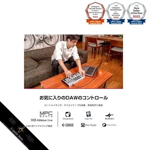 Akai Professional USB MIDI Keyboard Controller 25 Tasten 8 Drum Pads Native - Bild 2 von 4