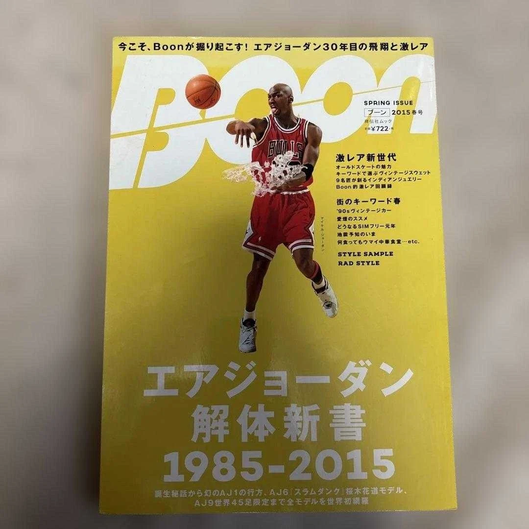 Basketball 1985 Vintage Sports Publications for sale | eBay