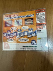 Chuchu Rocket Dreamcast Japan YA