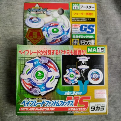 MA15 Phantom Fox MS (Semi Flat Tip) - HMS Beyblade G-Revolution
