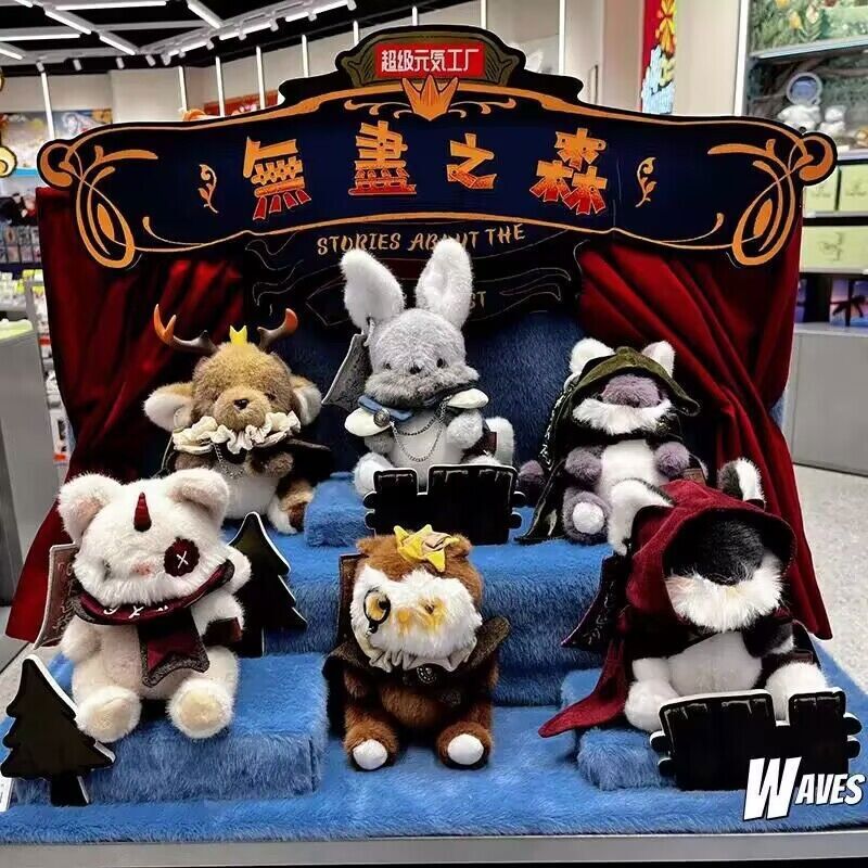 The Endless Forest Stories About the Dark Forest Series Blind Box