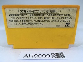 AH9009 Super Mario Bros. 3 NES Famicom Japan