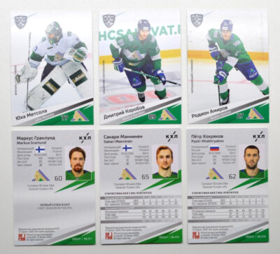 2020-21 Sereal KHL Salavat Yulaev Ufa Base Pick a Player Card