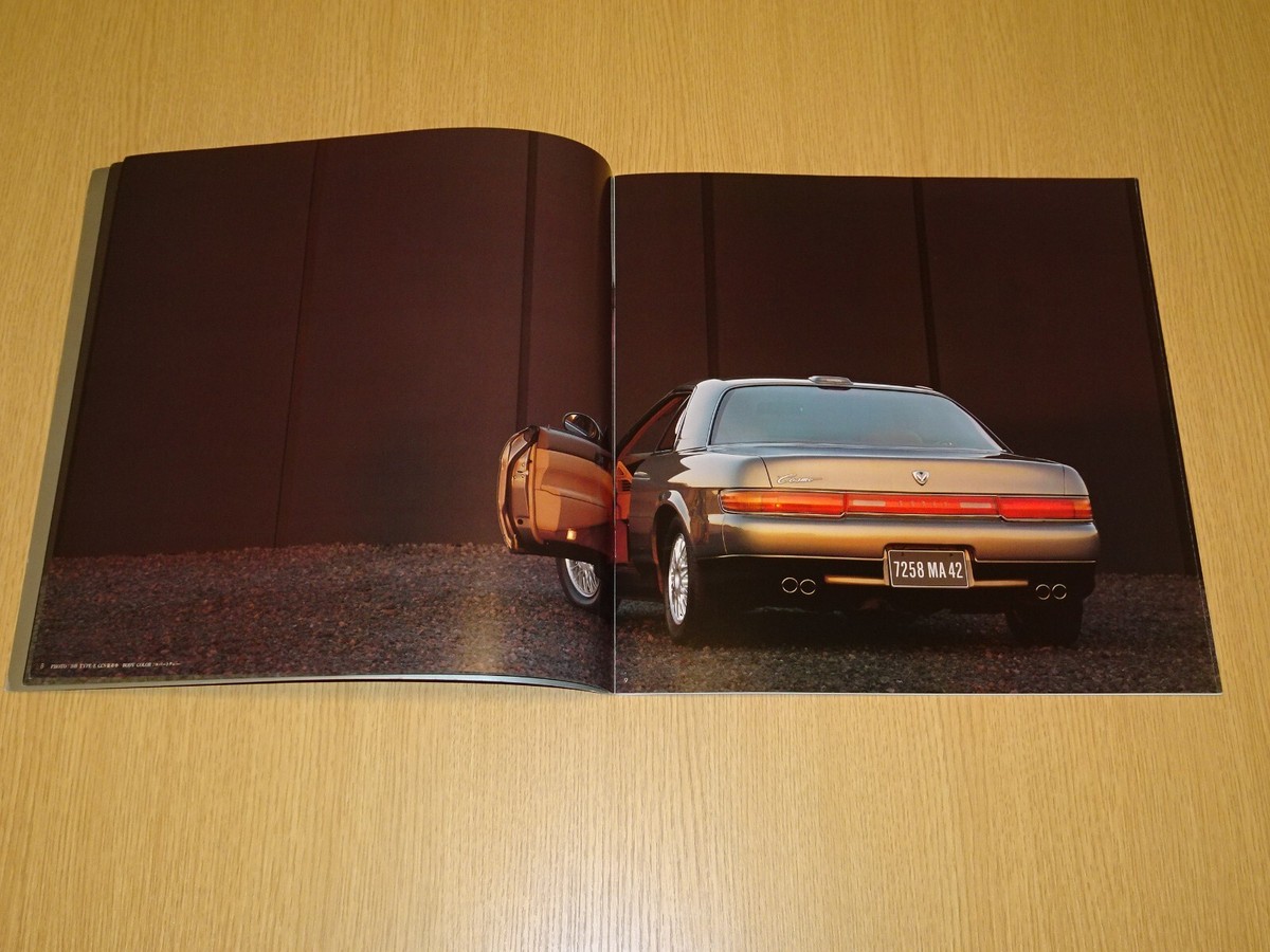 Last one JDM 1993 MAZDA EUNOS COSMO and Shop Options brochure