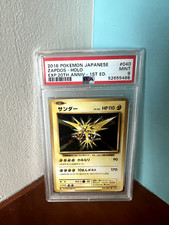 Zapdos 040/087 Cp6: Expansion Pack 20th Anniversary Regular