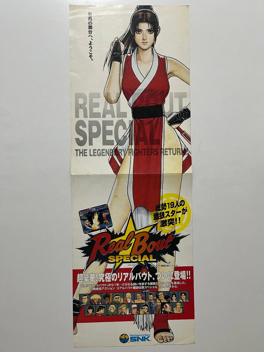 SNK Video Gaming Posters for sale | eBay