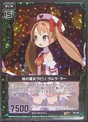 らぴら２ Z/X TCG E04-047 RH Flame Witch Labiri Larra Ra Holo Disgaea Card