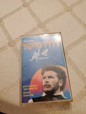 Rare Cassette DUDU FISHER MUSICALS GREATEST HITS HEBREW VERSION One Of A Kind