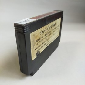 Konami Wai Wai World 1 (ACG) Konami pre-owned Nintendo Famicom N