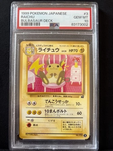 Pokemon Card Japanese Raichu #3 PSA 10 GEM MINT Bulbasaur