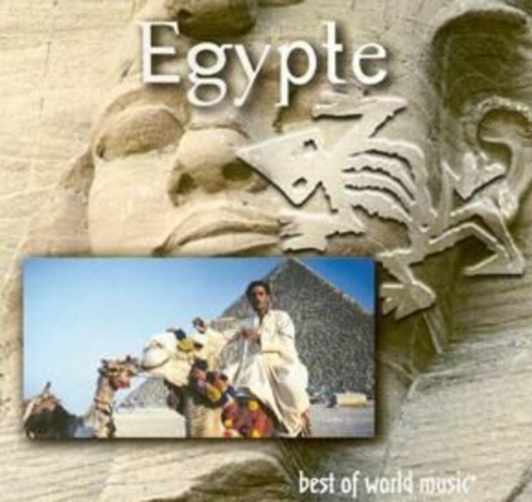 Egypt | Abdalla Ahmed | Very good condition