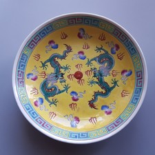 Famille Rose Juane Dragon ceramic dish yellow Red China vintage Mid Century no.3