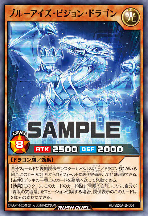 Yugioh Rush Duel RD/SD0A-JP004 Blue-Eyes Vision Dragon | eBay Yugioh Rush Duel RD/SD0A-JP004 Blue-Eyes Vision Dragon | eBay