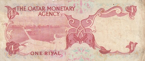 Qatar banknote 1 riyal (1973) P-1 - Imagen 2 de 2