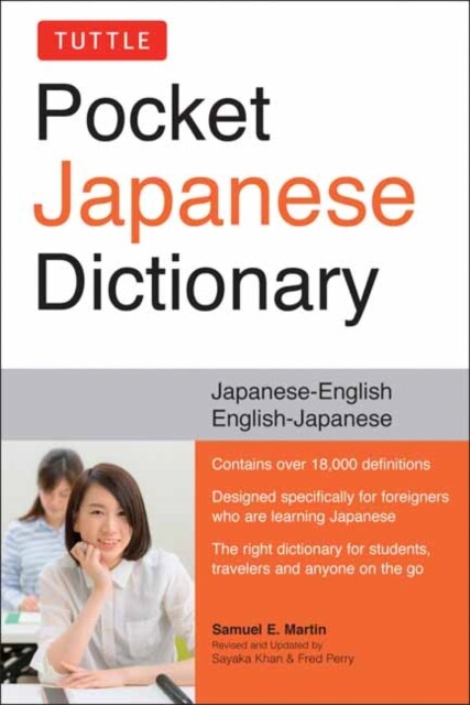 Tuttle Pocket Japanese Dictionary 9784805315132 - Free Tracked Delivery