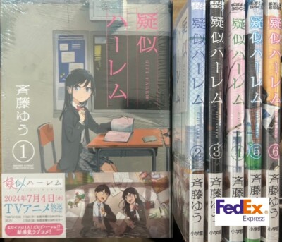 pseudo Harem vol. 1-6 Set manga comic yu saito Giji hāremu Japanese version