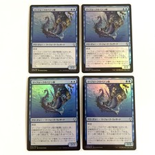 MTG Merfolk Trickster Foil Magic the Gathering Card