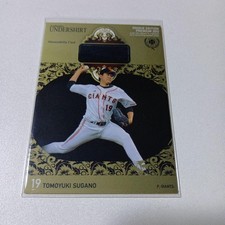 Tomoyuki Sugano 291 Limited Under Shirt Card BBM2013 REP Rookie Card