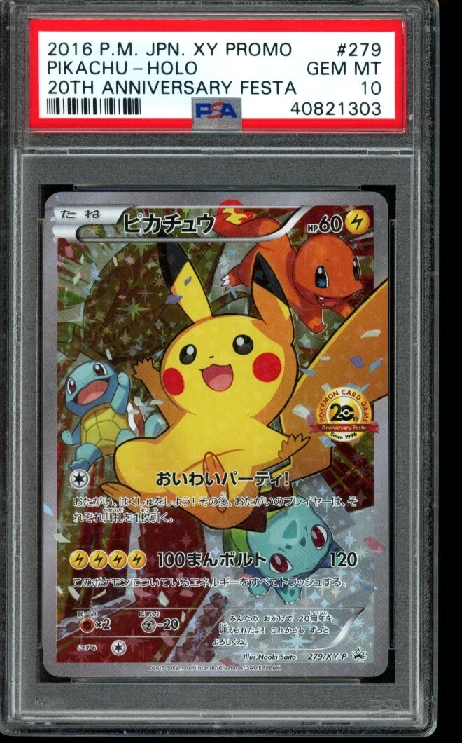 【psa10】ピカチュウ: プロモ[XY-P 279/XY-P] PSA 10 Pikachu 279/XY-P Promo - 20th Anniversary Festa