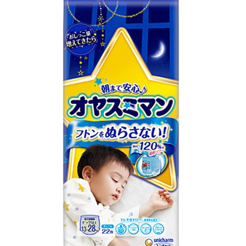 Oyasumiman Overnight Pull-Ups, tipo pantalón, súper absorbente, varias tallas Foto 3 de 4