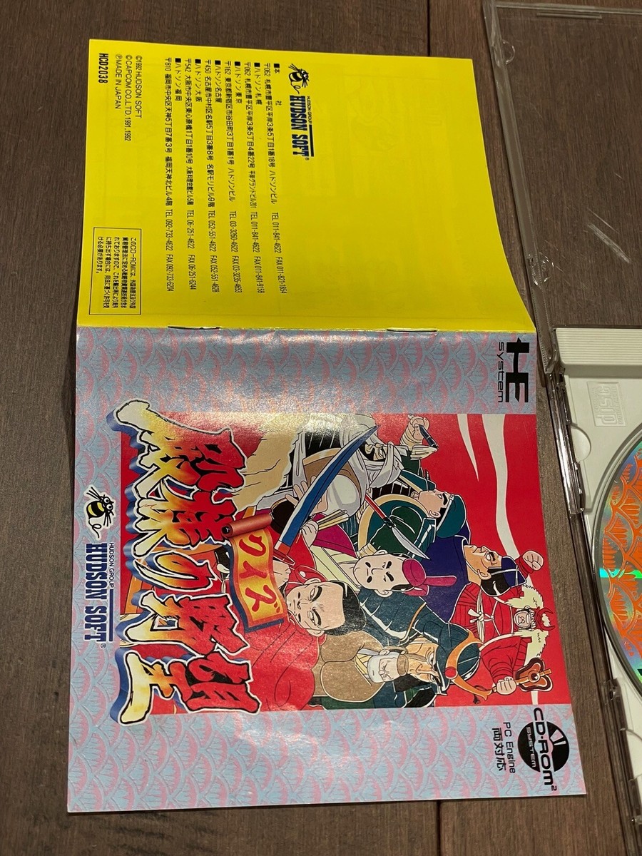 Jeu Quiz Tonosama No Yabou PC-Engine Super CD - Version Japonaise Neuf