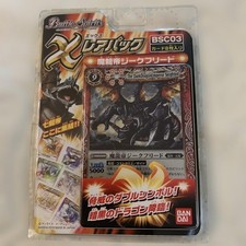 Battle Spirits X Pack Rare Bsc03