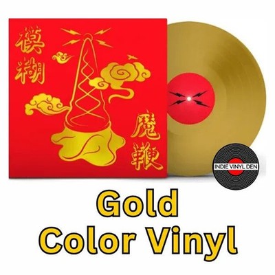 Blur - The Magic Whip (10th Anniversary) - Gold Color Half-Speed Vinyl Record