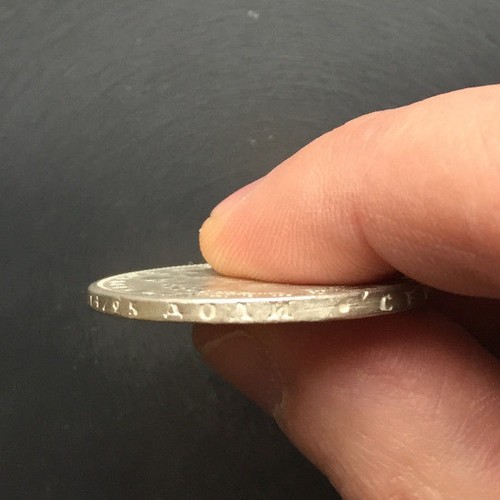1851 - 1 Rouble (Ruble) Old Russian SILVER Imperial Coin - Original - Picture 3 of 3