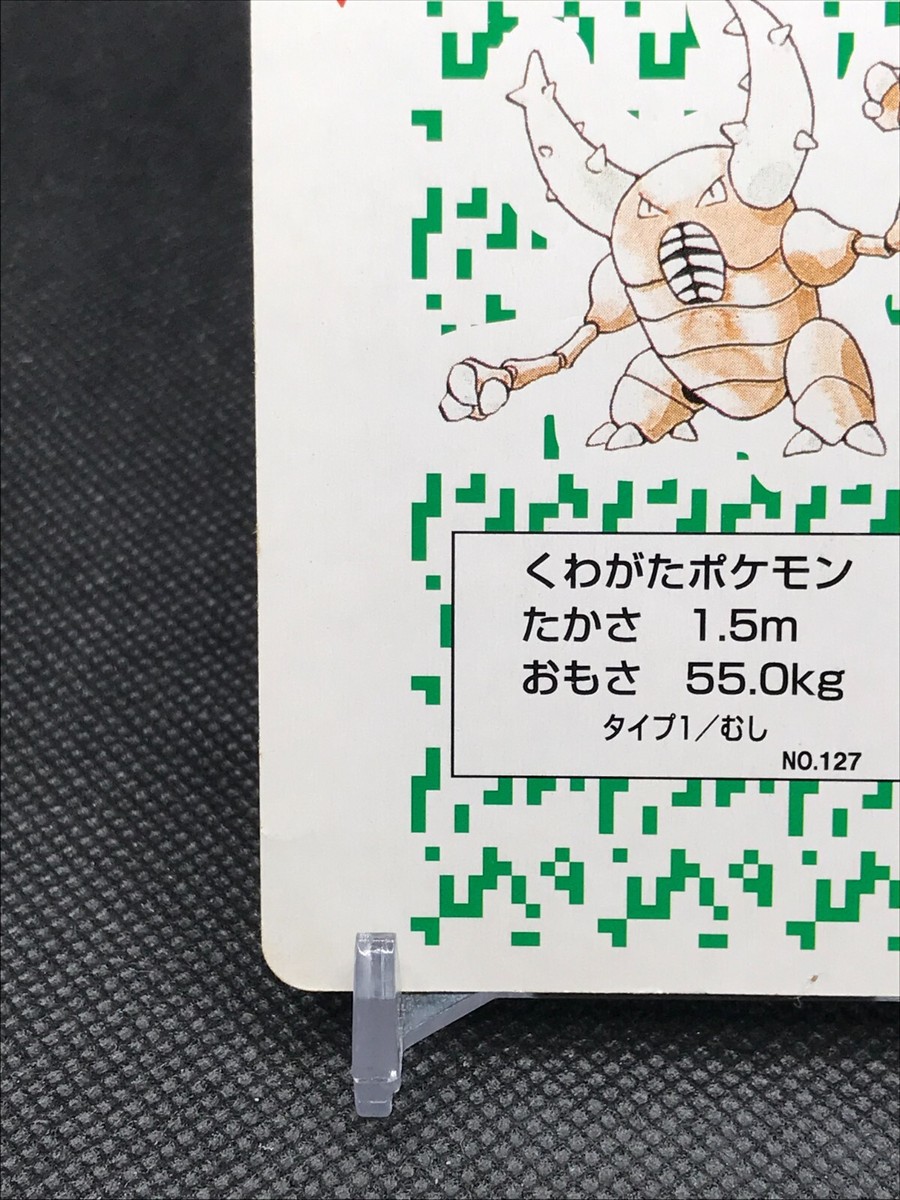Pinsir POKEMON Green Trump Card TCG 1996 Nintendo Made in