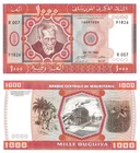 Mauritania 1000 Ouguiya 1981 P-3D UNC