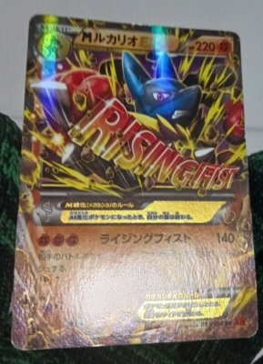 M Lucario EX 053/096 XY3 Holo 1st ED Pokemon Card EX/VG M Lucario EX 053/096 XY3 Holo 1st ED Pokemon Card EX/VG