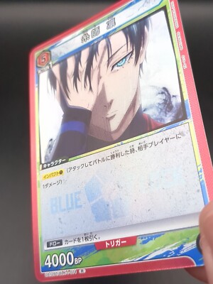 Rin Itoshi #UA12BT BLK-1-074 Holo UNION ARENA BLUE LOCK BANDAI