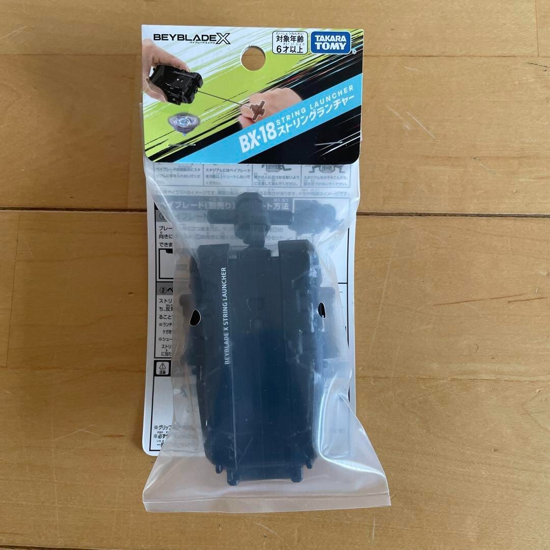 Beyblade X BX-18 String Launcher Black Version Japan | eBay