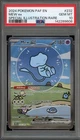 Pokemon Mew ex Paldean Fates Special Illustration Rare #232 PSA 10 Gem Mint