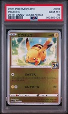 PSA 10 Pikachu 003/015 25th Anniversary Golden Box Japanese Pokemon Card