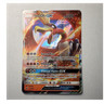 Pokémon Ho-Oh GX 21/147 SM Burning Shadows Ultra Rare Holo Basic 190 HP