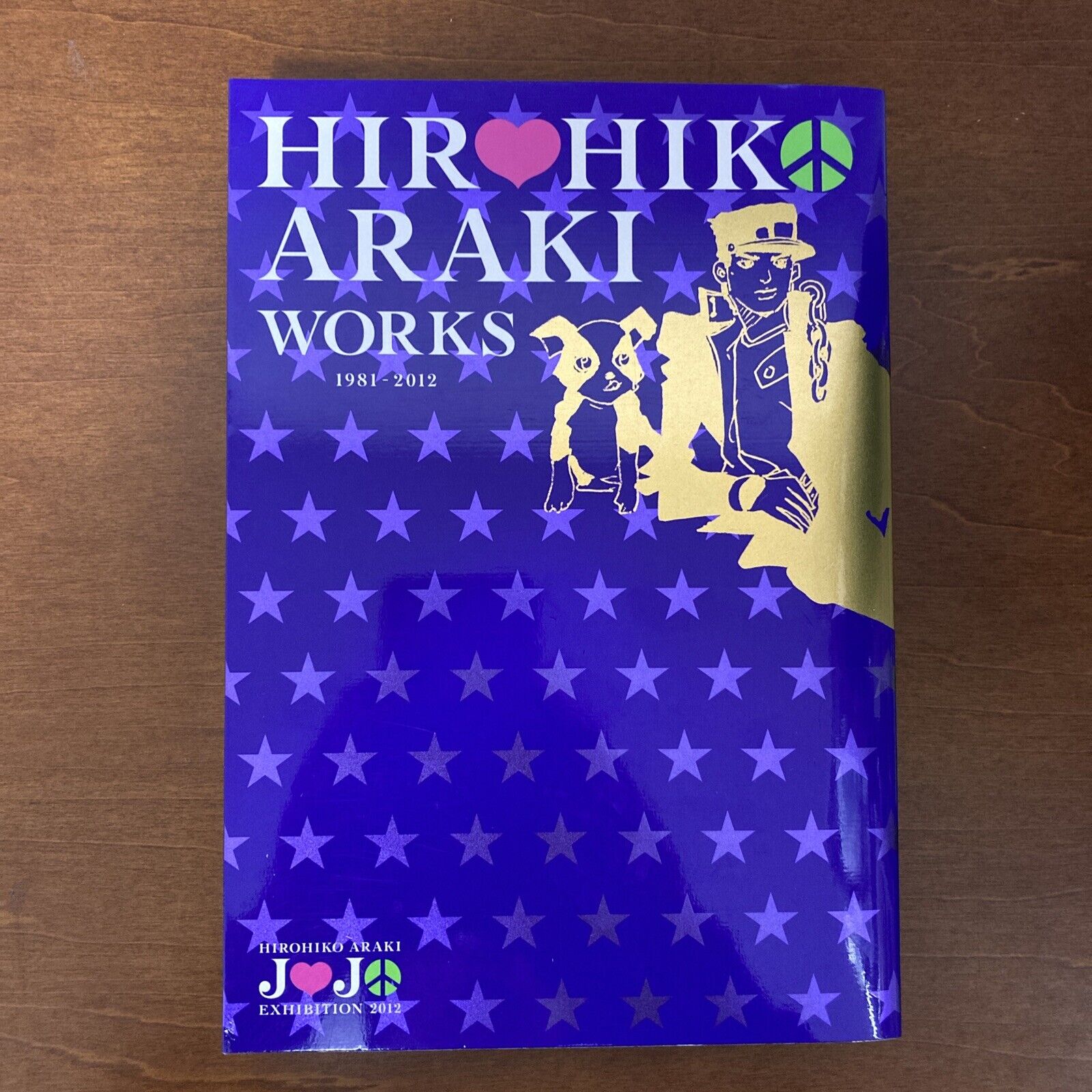 買取り実績 HIROHIKO ジョジョ展画集 1981-2012 WORKS ARAKI アート