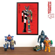 Robot Cutaway Anatomy Art Print - Mazinger 11 x 17 PRINT ONLY
