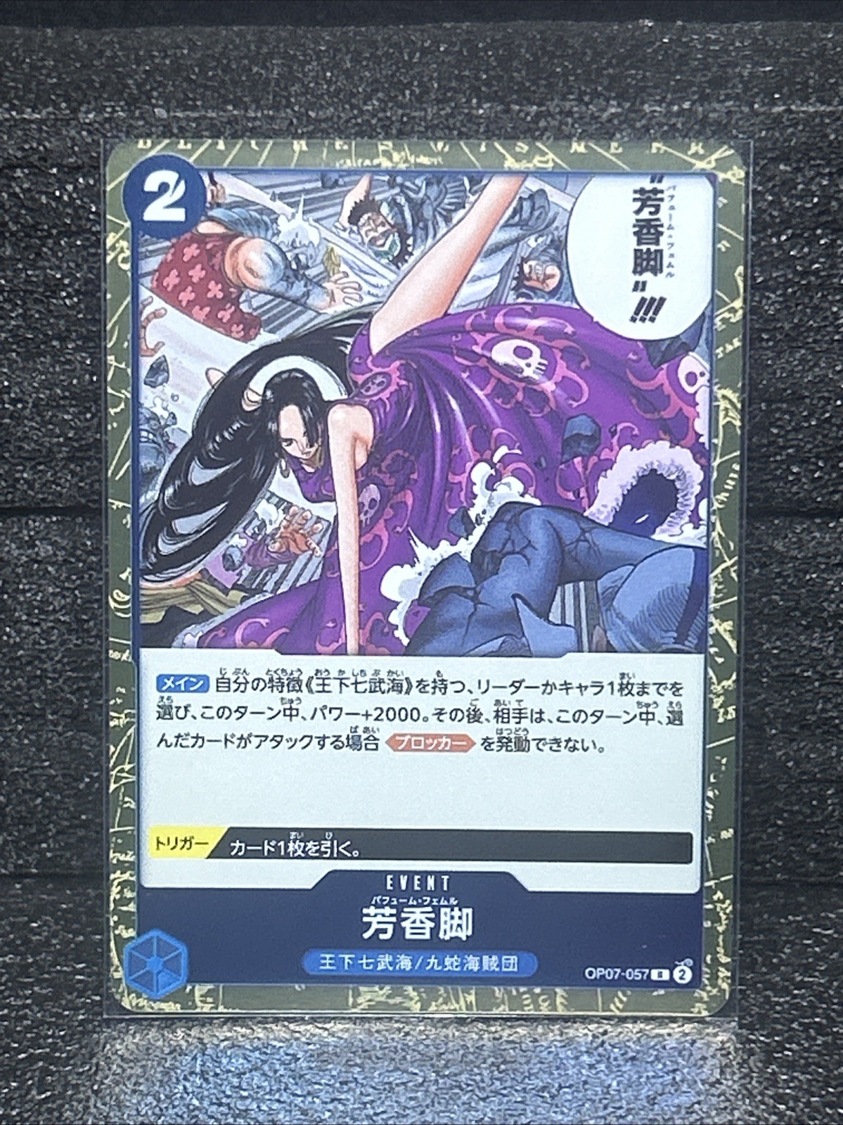 Perfume Femur OP07-057 Japanese 500 Years in the Future Foil