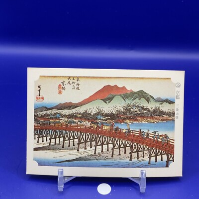 Kyoto No.55 Hiroshige Ando Tokaido Gojusan-tsugi Ukiyo-e Card Japanese F/S  | eBay
