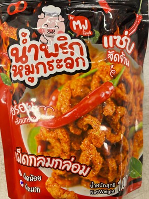 2 bags - Pork Greaves  Chili Paste Fried Garlic Snack Crispy
