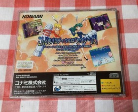 S-exy Parodius Sega Saturn SS Japanese Retro Game NTSC-J Used KONAMI Used