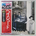 BEATLES HEY JUDE APPLE EAS80570 LP