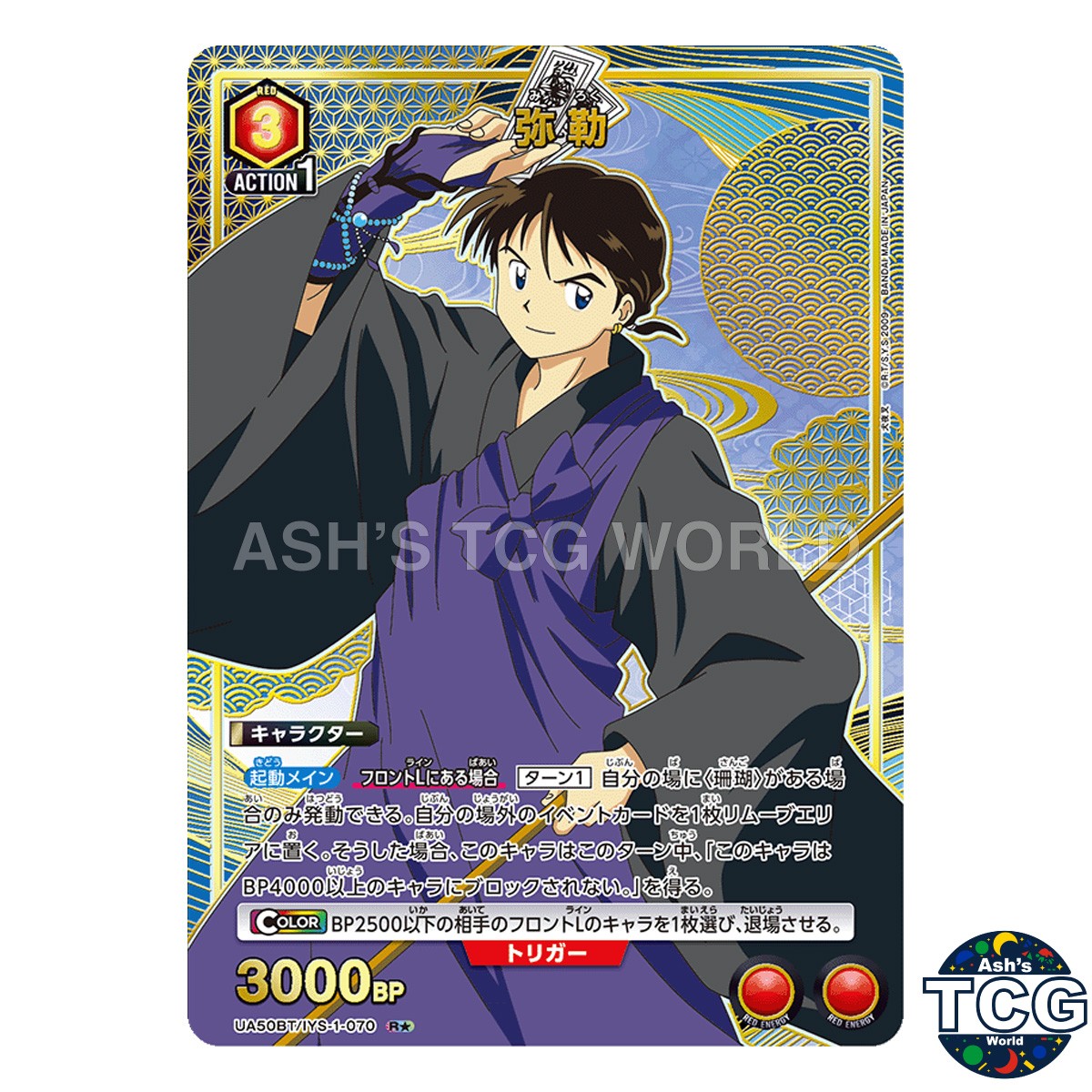 Miroku R☆ IYS-1-070 InuYasha Union Arena Japanese