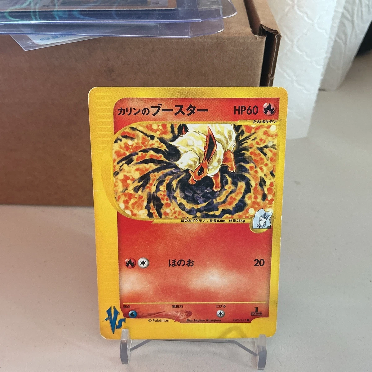 Karen's Flareon 089/141 Pokemon vs for sale | eBay
