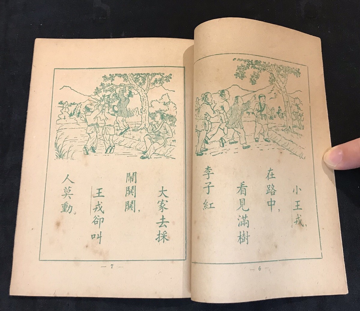 【ビンテージ】中国の子供向けのミニ絵本13冊セット【激レア】 ビンテージ】中国の子供向けのミニ絵本13冊セット【激レア】