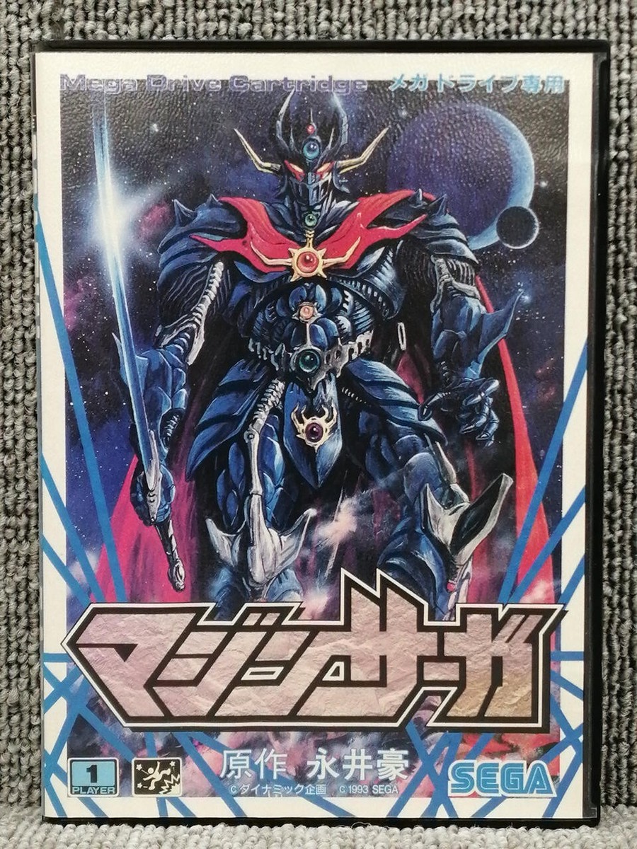 メガドライブ マジンサーガ　Mega Drive MD Mazin Saga メガドライブ マジンサーガ Mega Drive MD Mazin Saga