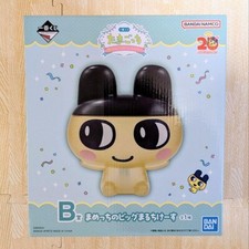 BANDAI Tamagotchi Ichiban Kuji Prize B Mamecchi Multi-case Figure 2024 Japan