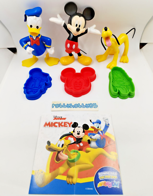 MAXI DISNEY MICKEY & FRIENDS COMPLETE SET WITH PAPERS KINDER